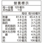 I-MEI milk, , large