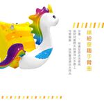 Animal Arm Floaties, , large