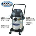 ALIGN 亞拓乾濕吸塵器 AVC-2020(功能相同於TVC-2020), , large