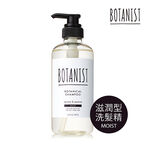 BOTANIST shampoo-Moist, , large