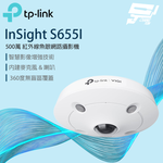 TP-LINK 昌運監視器 InSight S655I VIGI 5MP 紅外線魚眼網路攝影機, , large