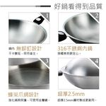 PERFECT 理想牌 金緻316不銹鋼專利不沾炒鍋附蓋炒鍋 40cm雙耳-Leidea樂德兒, , large