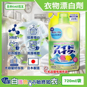 KAO Wide Haiter Refill 720ml
