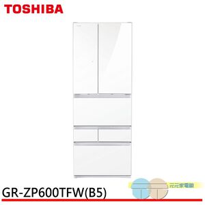 TOSHIBA 601L Aurora Mirror Six Door Inverter Refrigerator Mirror White GR-ZP600TFW(B5)