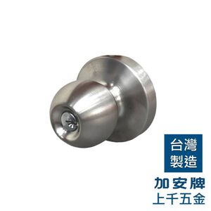 防火門鎖 加安牌 防火門外側把手 門鎖 防火門鎖 8000KH 外側 喇叭鎖
