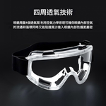 Gas mask/accessories/anti-fog goggles, , large