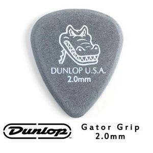 JIM DUNLOP Gator Grip JDGP-417R 2.0mm(三片、十片組)【敦煌樂器】