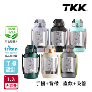 【TKK】美國進口Tritan 獵鷹 手提+背帶 直飲大容量 運動水壺1200ML(附背帶)-青海藍