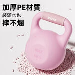 【A&R】馬卡色居家健身注水自灌可調式重量壺鈴1-6KG - 甜心粉, , large