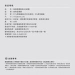 【日本旭川】 台灣製 生命磁石墨烯護膝 護膝套 彈力壓縮套護膝 跑步護膝 運動護膝 護具, , large