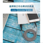 Charging cable, , large