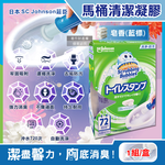 [日日好物]日本SC Johnson莊臣-洗淨防污推桿式馬桶清潔凝膠38g+推桿1支/盒-皂香(藍標) (便器去污可替換補充清潔劑,廁所免刷洗香氛凍,鑽石造型凝凍可沖水約720次), , large
