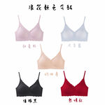 【A&R】 舒適無痕小浪花細肩帶內衣 二入組 甜蜜粉+天空藍, , large