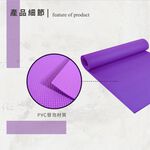 【Healgenart】健康瑜珈墊  PVC 6mm (隨機出貨), , large