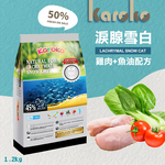 KAROKO 渴樂果 成貓化毛  1.2KG 淚腺雪白 貓飼料 成貓 天然 雞肉 魚油, , large