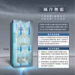 HERAN 437L Inverter Upright Frost-Free Freezer HFZ-B43B2FV, , large