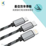 KTnet G40 TypeC to Apple/TypeC/Android Fast Charging Braided Cable 120cm QC 3A Fast Charging Aluminum Alloy Material, , large