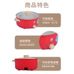 【晶工 Jinkon】3L多功能料理電碗 JK-5630, , large