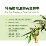 【囍瑞 BIOES】特級冷壓初榨 100% 純橄欖油(750ml)*3瓶, , large