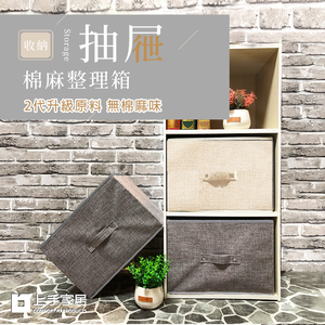 linen-storage-box