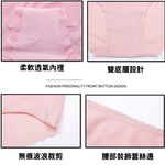 [夢巴黎] 無痕女內褲 抗菌 提臀 無痕內褲 冰絲內褲 透氣內褲 性感內褲 女生內褲 女內褲 內褲 夢巴黎, 粉色, large