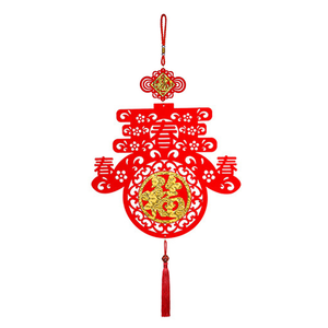 Spring Nafu New Year Charm 2 into 3 Group #204