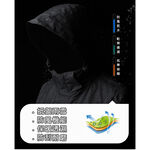 【天天免運】TECTOP 探拓戶外【雙重防護】12145099兩件式軟殼外套(衝鋒衣) 【黑色】機車族、出國旅遊最好用, , large