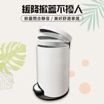 【AOTTO】12公升踩踏式緩降靜音不銹鋼垃圾桶-白色(SD-012W), , large