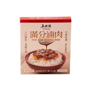  Braised Pork Preparation Pack