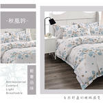 【多利寶寢具】Indian新科技天絲吸濕排汗雙人加大四件式床包兩用被組-秋風吟, , large