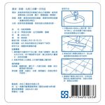 家福超值地板清潔劑, , large