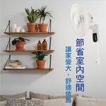 SUPAFINE 勳風 16吋 DC變頻壁掛扇 可行動電源供電 HFB-S3636, , large