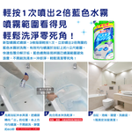 LION Spray Tub Detergent Refill 450ml Green, , large