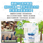 COGIT BIO Washing Machine Cleaning 50gx3, , large