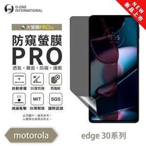 【O-ONE】Motorola moto Edge 30 Series Matte Anti-Peek Screen Protector PRO | 30° Anti-Spy Protection | Blue Light Filtering Eye Protection | Easy Clean Anti-Fingerprint | Minor Scratch Self-Healing