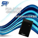 昌運監視器 PONGEE Pegasus PUA-310V1-0M0WS/B Mifare RFID多功能感應讀頭, , large