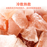 salt-mineral-gua-sha-board​, , large