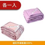 【卓瑩官方直營】奈米遠紅外線-能量紫+日本雪枝毯被-秋冬-5x7呎-各1入, , large