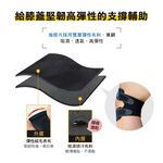 【BODYVINE巴迪蔓】簡捷型上下髕骨帶-1只(髕骨護膝、兩段尺寸、親子款、SP-15102), , large