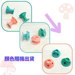 金德恩 GS MALL 台灣製造 一組24入 蘑菇捲髮器 小髮捲 鈴鐺捲髮 髮捲 小捲髮 波浪髮捲 DIY髮捲 造型髮捲, , large