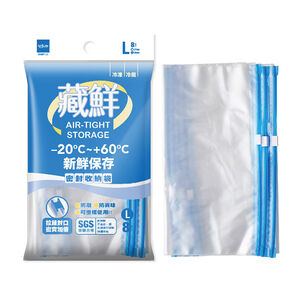 藏鮮密封收納袋-大8枚