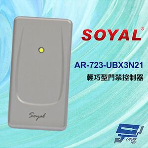 昌運監視器 SOYAL AR-723-UBX3N21 EM 輕巧型門禁控制器 讀卡機 讀頭 門禁讀卡機