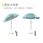 【Treewalker 萊茂】可彎式抗UV遮陽傘 (顏色隨機), , large