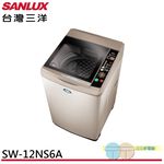 SANLUX 12KG Fixed-Frequency Top-Load Washing Machine SW-12NS6A, , large
