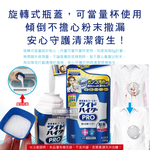 KAO Bleaching powder Refill 450g, , large