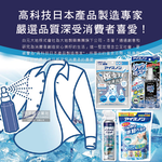 Hakugen Cooling Spray 100ml, , large