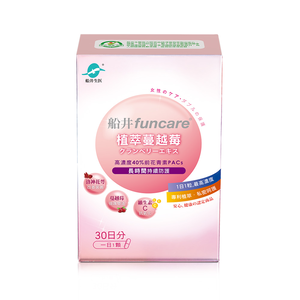 【船井】植萃蔓越莓30顆/盒