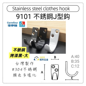 1955 city  Hook 台灣