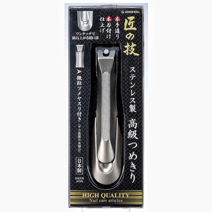 【Greenbell】Stainless steel nail clipper (L)