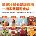 SANLUX 台灣三洋 專業碎冰型果汁機 SM-G8311SD, , large